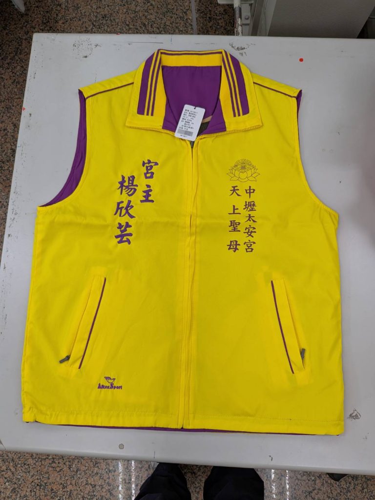 活動背心-3